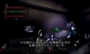『CALLING～黒き着信～』