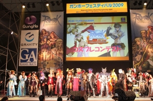 『RWC2009cos』