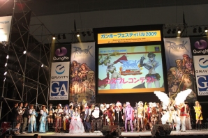 『RWC2009cos』