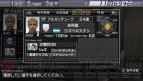 『J.LEAGUE プロサッカークラブをつくろう！6 Pride of J』