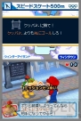 『マリオ＆ソニック AT バンクーバーオリンピック』