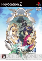 『アルトネリコ3 世界終焉の引鉄は少女の詩が弾く』