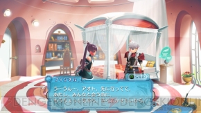 『アルトネリコ3 世界終焉の引鉄は少女の詩が弾く』