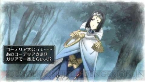 『戦場のヴァルキュリア2 ガリア王立士官学校』
