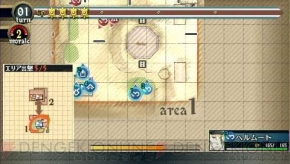 『戦場のヴァルキュリア2 ガリア王立士官学校』