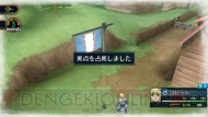 『戦場のヴァルキュリア2 ガリア王立士官学校』