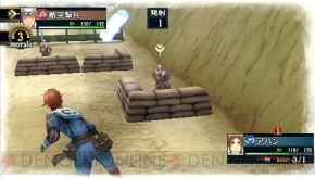 『戦場のヴァルキュリア2 ガリア王立士官学校』