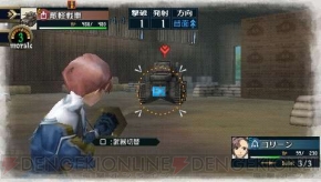 『戦場のヴァルキュリア2 ガリア王立士官学校』
