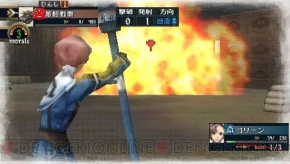 『戦場のヴァルキュリア2 ガリア王立士官学校』