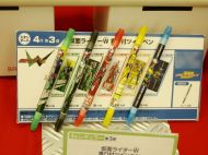 第18回プライズフェア