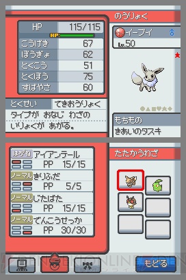 ポケモン世界一を決める大会 ポケモンwcs10 参加受付開始 電撃オンライン