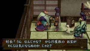 ダンジョンrpg 風来のシレン3 がpspへ 発売日は1月28日 電撃オンライン ダンジョンrpg 風来のシレン3 がpspへ 発売日は1月28日 電撃オンライン