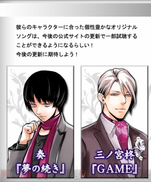 ラスエス 最新作の公式サイトで中村悠一さんらのボイス公開 電撃オンライン