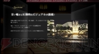 『ラストエスコート クラブカッツェ』