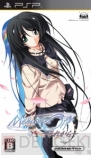 『メモリーズオフ』