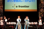 『RWC_PART2』