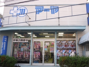 PSPを持っているすべての人に――『ファンタシースターポータブル2』体験会レポ