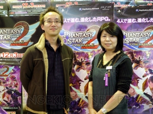 PSPを持っているすべての人に――『ファンタシースターポータブル2』体験会レポ
