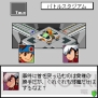 『ロックマン エグゼ ファントム オブ ネットワーク/レジェンド オブ ネットワーク』