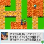 『ロックマン エグゼ ファントム オブ ネットワーク/レジェンド オブ ネットワーク』