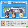 『ロックマン エグゼ ファントム オブ ネットワーク/レジェンド オブ ネットワーク』