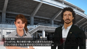 本日発売『サカつく6』ってどんなゲーム？ “遊び方”を一からおさらい！
