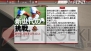 『J.LEAGUE プロサッカークラブをつくろう！6 Pride of J』