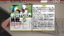 『J.LEAGUE プロサッカークラブをつくろう！6 Pride of J』