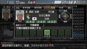 『J.LEAGUE プロサッカークラブをつくろう！6 Pride of J』