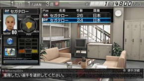 『J.LEAGUE プロサッカークラブをつくろう！6 Pride of J』