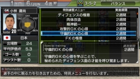 『J.LEAGUE プロサッカークラブをつくろう！6 Pride of J』
