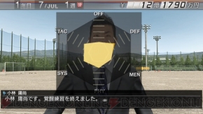 『J.LEAGUE プロサッカークラブをつくろう！6 Pride of J』