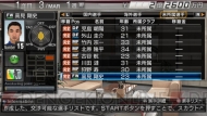 『J.LEAGUE プロサッカークラブをつくろう！6 Pride of J』