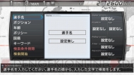 『J.LEAGUE プロサッカークラブをつくろう！6 Pride of J』