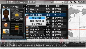 本日発売『サカつく6』ってどんなゲーム？ “遊び方”を一からおさらい！
