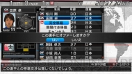 『J.LEAGUE プロサッカークラブをつくろう！6 Pride of J』