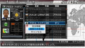 『J.LEAGUE プロサッカークラブをつくろう！6 Pride of J』