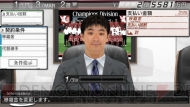 『J.LEAGUE プロサッカークラブをつくろう！6 Pride of J』