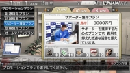 『J.LEAGUE プロサッカークラブをつくろう！6 Pride of J』