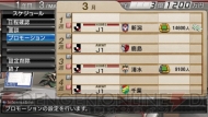 『J.LEAGUE プロサッカークラブをつくろう！6 Pride of J』