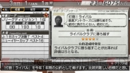 『J.LEAGUE プロサッカークラブをつくろう！6 Pride of J』
