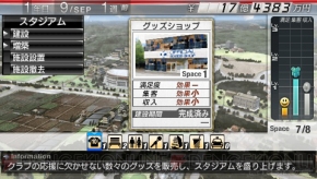 『J.LEAGUE プロサッカークラブをつくろう！6 Pride of J』