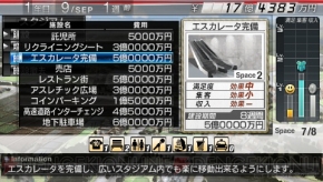 『J.LEAGUE プロサッカークラブをつくろう！6 Pride of J』