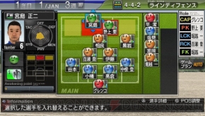 『J.LEAGUE プロサッカークラブをつくろう！6 Pride of J』