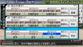 『J.LEAGUE プロサッカークラブをつくろう！6 Pride of J』