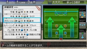 『J.LEAGUE プロサッカークラブをつくろう！6 Pride of J』
