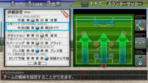 『J.LEAGUE プロサッカークラブをつくろう！6 Pride of J』