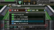 『J.LEAGUE プロサッカークラブをつくろう！6 Pride of J』
