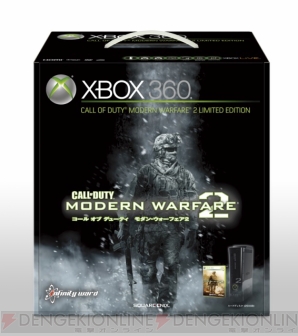 『COD モダン・ウォーフェア2』