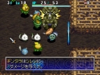 『不思議のダンジョン 風来のシレン4 神の目と悪魔のヘソ』